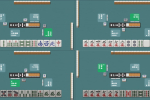 Screenshot #10 - R MAHJONG - RIICHI MAHJONG 2.0.3