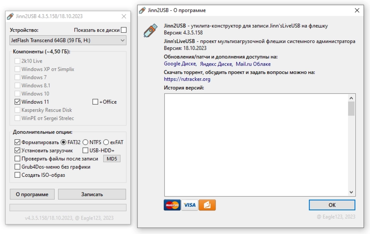 Screenshot #10 - Windows 11 23H2 (x64) 24in1 +/- Офис 2021 by Eagle123 (06.2024)
