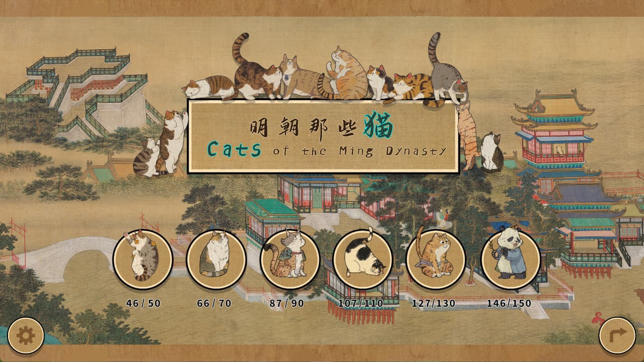 Screenshot #1 - Cats of the Ming Dynasty