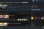 Screenshot #3 - Steam (стим) официальный клиент