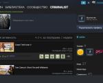 Screenshot #3 - Steam (стим) официальный клиент