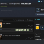 Screenshot #3 - Steam (стим) официальный клиент