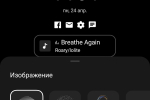 Screenshot #5 - ONEPLUS AOD 16.001.0020