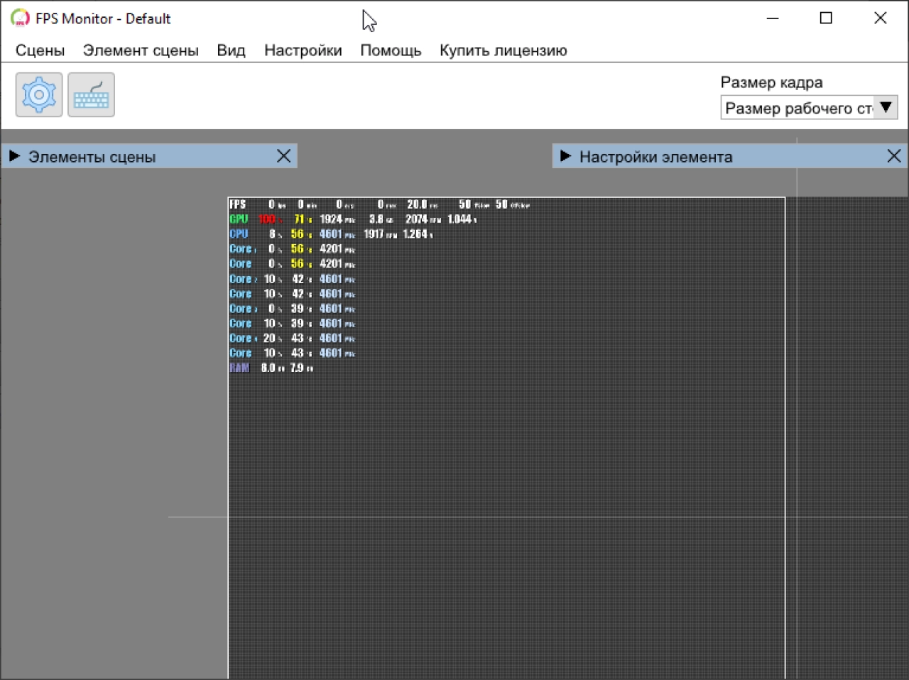 Screenshot #1 - FPS Monitor