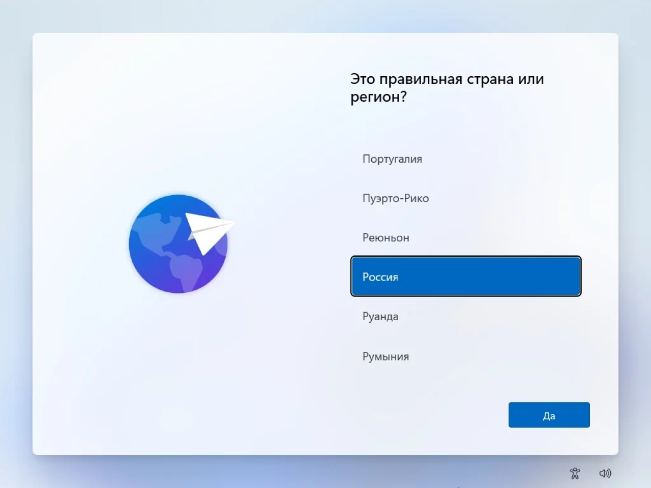 Screenshot #4 - Windows 11 21Н2 (Build 22000.434) (20in1) (x64) by Sergei Strelec