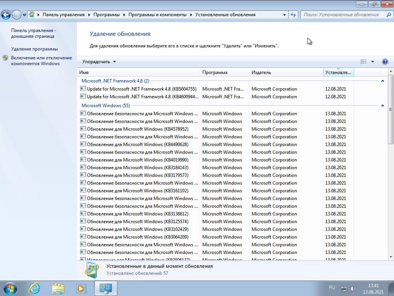 Screenshot #3 - Сборка Windows 7 SP1 х86-x64 by g0dl1ke 21.08.11