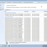 Screenshot #3 - Сборка Windows 7 SP1 х86-x64 by g0dl1ke 21.08.11