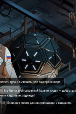 Screenshot #4 - Saturn