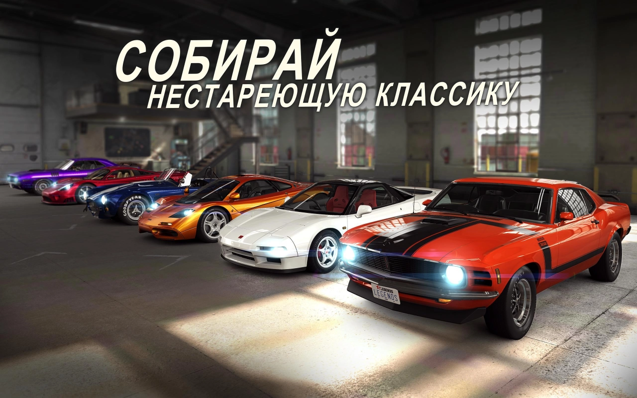 Screenshot #2 - CSR RACING 2 6.2.1