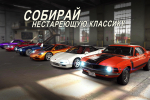 Screenshot #2 - CSR RACING 2 6.2.1