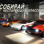 Screenshot #2 - CSR RACING 2 6.2.1