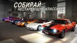 Screenshot #2 - CSR RACING 2 6.2.1