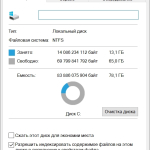 Screenshot #1 - Windows 10 IoT LTSC 21H2 сборка без телеметрии by Revision