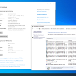 Screenshot #13 - Windows 10 Pro x64 22Н2 Build 19045.6029 by ivandubskoj
