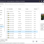 Screenshot #6 - MiniTool Power Data Recovery Personal / Business 12.0 Full