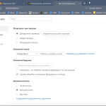 Screenshot #4 - Maxthon Browser 7.1.8.9001 + x64