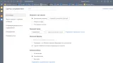 Screenshot #4 - Maxthon Browser 7.1.8.9001 + x64
