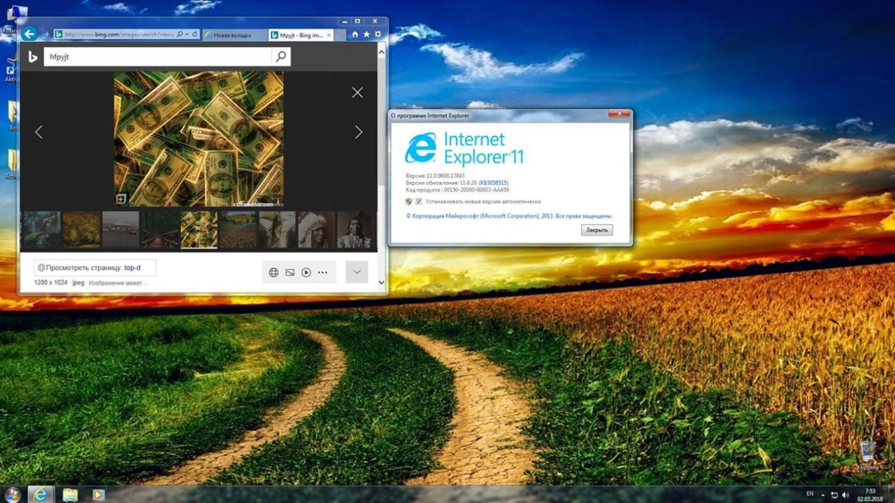 Screenshot #9 - Windows 7 Ultimate KottoSOFT (x86/x64) v.4 2018
