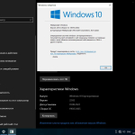 Screenshot #21 - Windows 10 Enterprise x64 micro 22H2 build 19045.1865 by Zosma