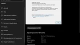 Screenshot #21 - Windows 10 Enterprise x64 micro 22H2 build 19045.1865 by Zosma