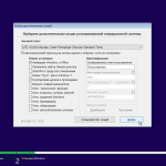 Screenshot #2 - Windows 10 20H2 (x64) 16in1 +/- Office 2019 by Eagle123 (03.2021)