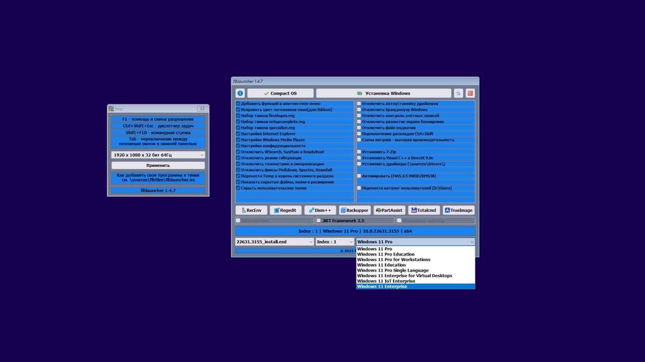 Screenshot #1 - Компактная сборка Windows 11 23H2 (22631.3155) by Flibustier