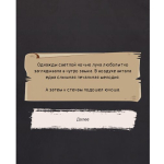 Screenshot #3 - WONDER TALES – ТЕКСТОВОЕ ПРИКЛЮЧЕНИЕ 1.0