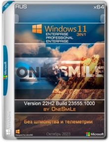 Windows 11 22H2 x64 Русская by OneSmiLe 23555.1000