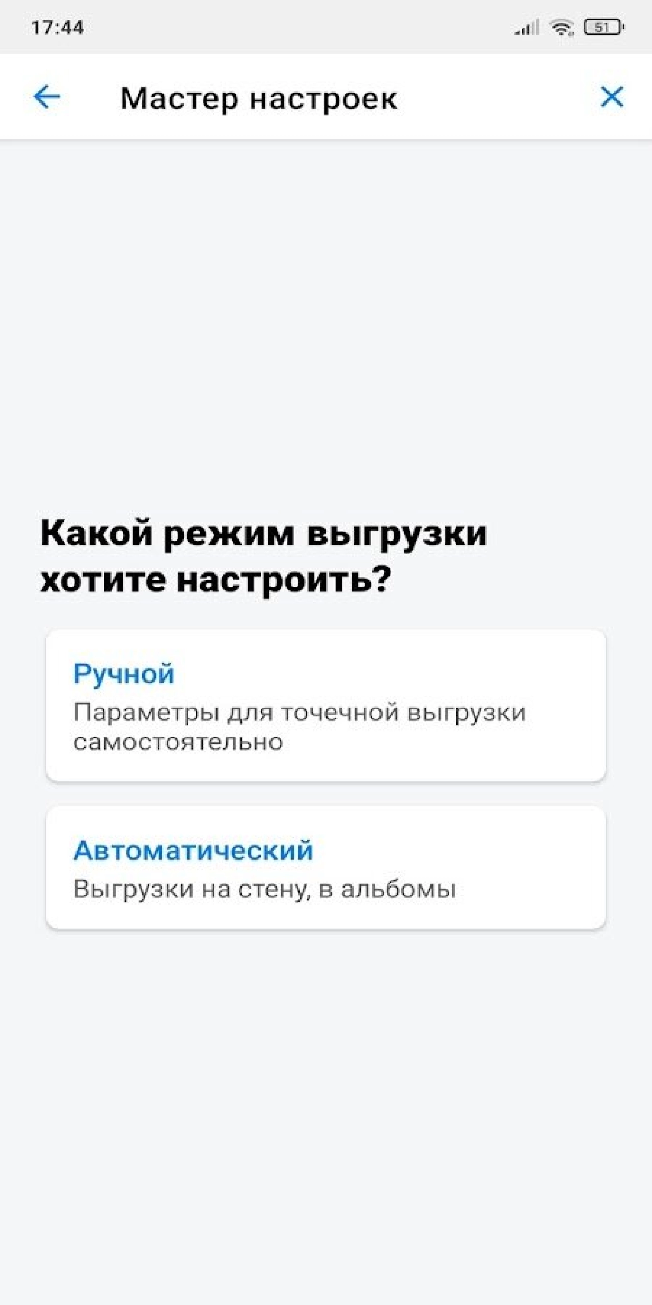 Screenshot #8 - АГРЕГАТОР - САДОВОД 2.13.7