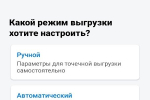 Screenshot #8 - АГРЕГАТОР - САДОВОД 2.13.7