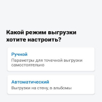 Screenshot #8 - АГРЕГАТОР - САДОВОД 2.13.7