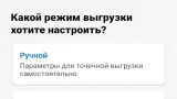 Screenshot #8 - АГРЕГАТОР - САДОВОД 2.13.7