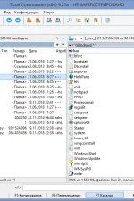 Screenshot #7 - Total Commander 11.03 LitePack | PowerPack 2024.3
