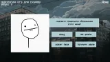 Screenshot #4 - Memology 2: old times