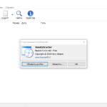 Screenshot #2 - InnoExtractor