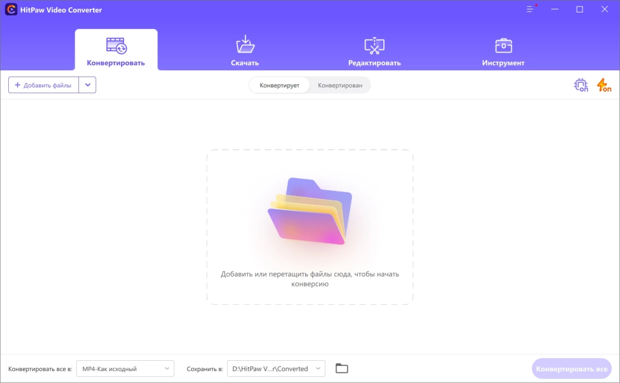 Screenshot #1 - HitPaw Video Converter 3.1.2.4 x64