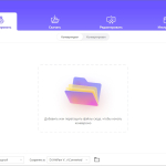 Screenshot #1 - HitPaw Video Converter 3.1.2.4 x64