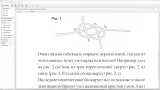 Screenshot #1 - PDF Shaper Professional 13.2 RePack (& Portable) by elchupacabra