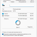 Screenshot #1 - Windows 11 Pro 24H2 Build 26100.2314 Stable Version