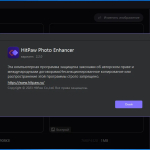 Screenshot #3 - HitPaw Photo Enhancer 2.2.0.13 (x64) Portable by Жека