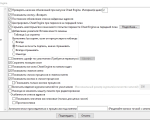 Screenshot #4 - Cheat Engine 6.1 - 7.5 [ENG/RUS]