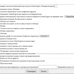 Screenshot #4 - Cheat Engine 6.1 - 7.5 [ENG/RUS]