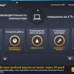 Screenshot #8 - AVG PC Tuneup