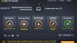 Screenshot #8 - AVG PC Tuneup