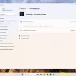 Screenshot #6 - Windows 11 Pro Insider Preview Build 27758.1000