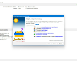 Screenshot #1 - Sandboxie v5.70.12 / v1.15.12 Plus