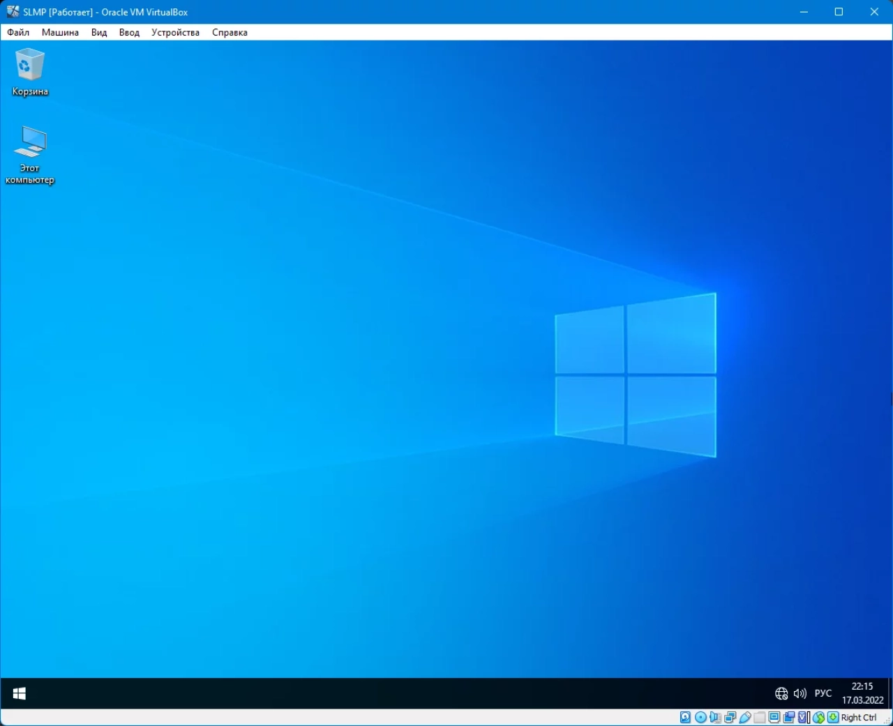 Screenshot #2 - Windows 10.0.19044.1586 Professional Version 21H2 (Updated March 2022) x64 by SLMP