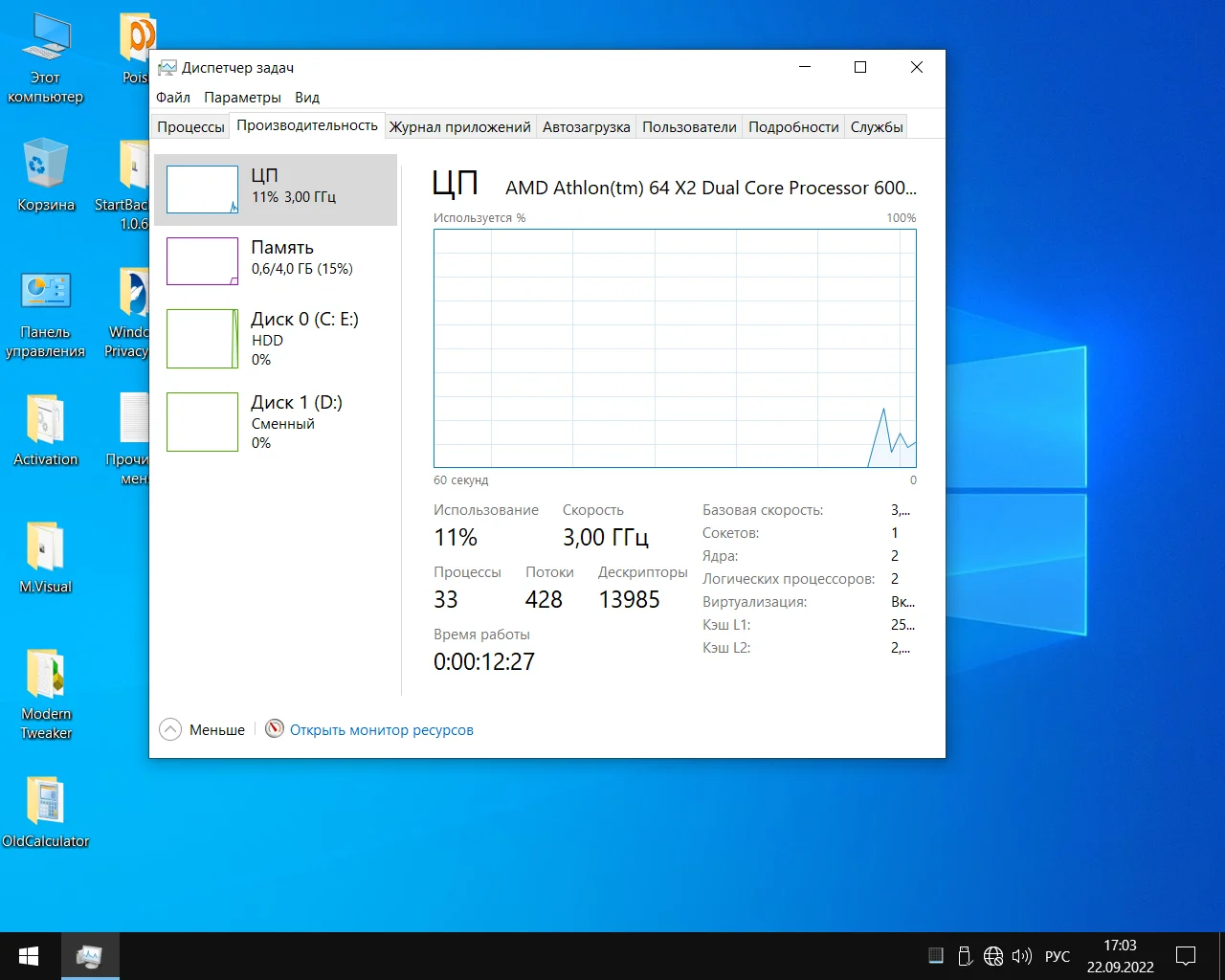 Screenshot #18 - Windows 10 Enterprise x64 micro 22H2 build 19045.2075 by Zosma