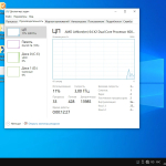 Screenshot #18 - Windows 10 Enterprise x64 micro 22H2 build 19045.2075 by Zosma