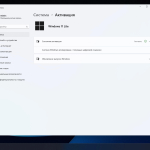 Screenshot #5 - Windows 11 Lite 23H2 Build 22631.3227 by Den